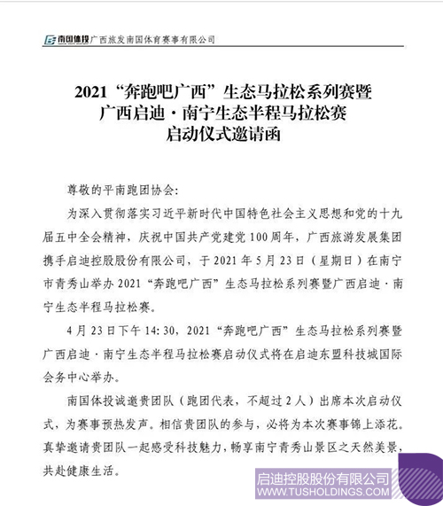 1619158105502364.jpg 13 拷貝.jpg