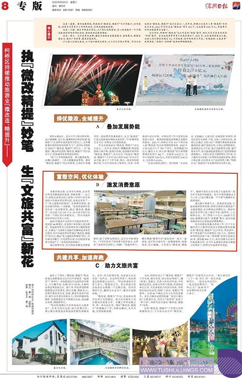 1655865803261659.jpg 微信圖片_20220622102152c.jpg