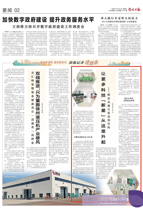 1658630446803953.jpg 微信圖片_20220724103547c.jpg