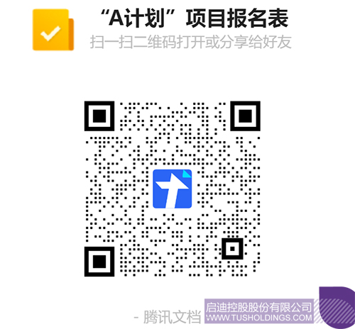 1681959253119094.jpg 微信圖片_20230420104249c.jpg