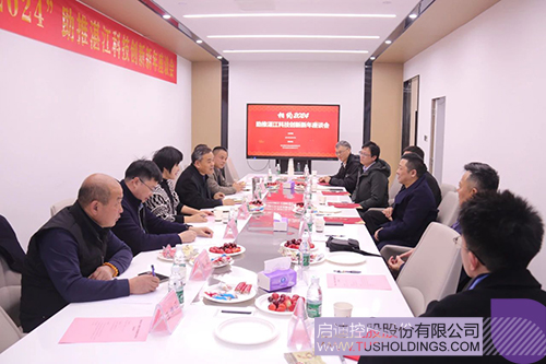 1706582315502860.jpg 微信圖片_20240130103011c.jpg