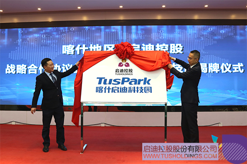 1706665937401739.jpg 微信圖片_20240131094302c.jpg