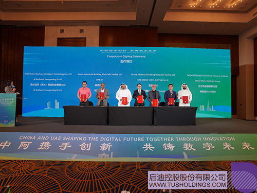 1717396220564919.jpg 微信圖片_20240603135200c.jpg