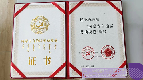 1746239307377794.jpg 微信圖片_20250503102019c.jpg